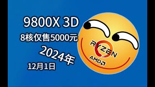 感谢AMD 让我用上便宜的Intel！！