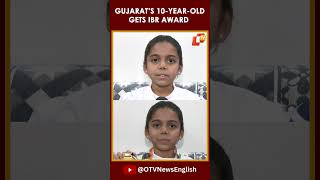 Gujarat’s 10-Year-Old Girl Jashvi Mevada Honoured With IBR Award For Reciting Sanskrit Stotram