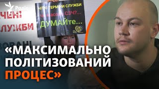 Желает вернуться на службу и считает процесс «политизированным»: слушания по делу о СОЧ Гнездилова