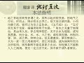 【王释缘地理五绝】55 水法指明（一）水法概述