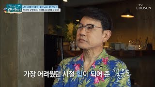 트로트계 영원한 오빠 설운도★ 어떤 인연이? [마이웨이] 159회 20190814