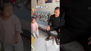 爸爸天天数钱，看闺女不整整他 !#funny #搞笑 #baby