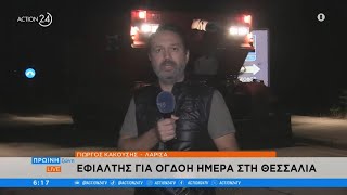 Λάρισα: Δραματικές διασώσεις στη Γιάννουλη - Μετέφεραν χειρουργημένο κορίτσι με μπουλντόζα