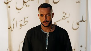 ويجز - العربي أصلي - بدون موسيقي