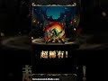 大陸神魔看看 10抽 西遊加倍