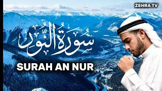 Surah an noor | سورة النور | quran surah an nur | surah an nur relaxing quran | tadabbur daily