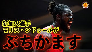 【B.LEAGUE  2022-23シーズン 第1節GAME1】vs シーホース三河