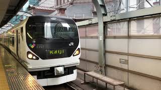 e257系M-111編成東京駅発車