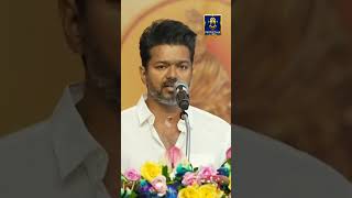 #Shorts - TVK vijay mass speech about NEET exam #vijay