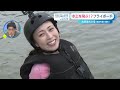 夏だ！長崎・川棚町の大崎海水浴場で水上アクティビティに挑戦！ 日本財団 海と日本project in ながさき 2022 06