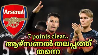 ജൈത്രയാത്ര തുടരുന്ന ഗണ്ണേഴ്സ് | Brighton 2 Arsenal 4 Match Reaction | Feed Football