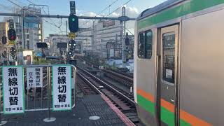 E233系3000番台ヤマU618編成+E231系1000番台ヤマU109編成普通小田原行き発車(警笛あり)