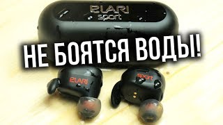 И зачем теперь Airpods? Elari NanoPods Sport