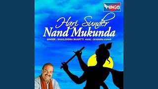 Hari Sunder Nand Mukunda