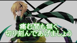 【CRF戦姫絶唱シンフォギア】切歌ステージ変動音-1【高音質、パチンコ音声】