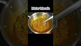 मटर मसाला रेसिपी। matar Masala recipe। #shorts #youtubeshorts #shortvideo #matarkisabji