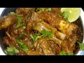 Motton Jhangiri Karim's Hotel Special Recipe Motton Jhangiri Karim's Hotel Special Recipe