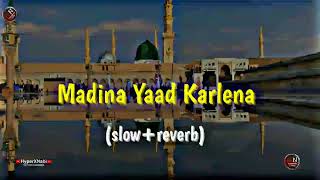 Madina Yaad Karlena | Slowed + Reverbed | 😭🎧
