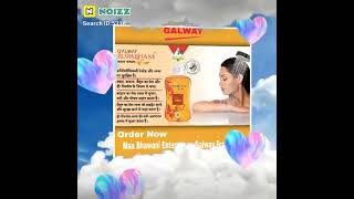 glaze galway product information #gogalway