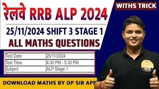 RRB ALP 2024 25 NOVEMBER 2024 SHIFT 3 | RRB ALP 2024 SET -3 DP SIINGGH WITH TRICKY SOLUTION #alp