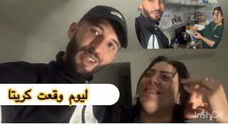 اجيو تشوفو هد راجل قلك مبقاش عجبو لحال غدي نفركتوها بسبابهم😡🤦🏻