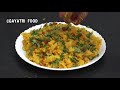 બટાકા પૌવા બનાવની સરળ રીત batata poha recipe in gujarati