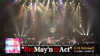 ライブCD「Re：May'n☆Act」PV