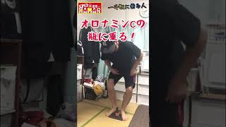 オロナミンCの瓶に乗るおっさん