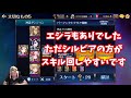 【セブンナイツ】神話ダンジョン「ターラ」編！第５ステージ！攻略編！特定人数スキルしかダメージが入らないことがクリア条件！