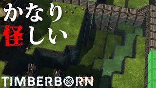 かなり大きいダムを作ったつもりなのに干ばつを超えられるか怪しい【TimberBorn】【実況プレイ】#40