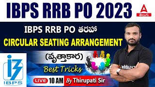 Circular Seating Arrangement | Reasoning Tricks In Telugu For Bank Exam 2023 | Adda247 Telugu