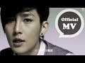 炎亞綸 Aaron Yan [只看見妳 I Can See Nothing but You] Official MV HD