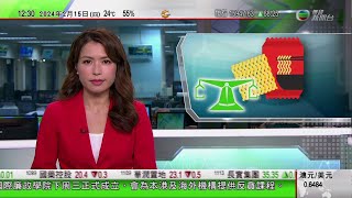 TVB午間新聞｜消委會測試19款即食麵 近九成驗出潛在致癌物｜普京傾向拜登連任美國總統 指拜登較特朗普有經驗｜日本鹿兒島櫻島火山噴發｜20240215 香港新聞 TVB News