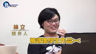 遊戲專訪》 玻璃心工作室《守夜人：長夜》的那些故事(1)