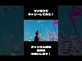 リロードランクのマンモスピストル強すぎｗｗ【フォートナイト fortnite】 フォートナイト shorts fortnite リロードランク