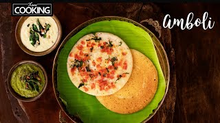 Amboli | Maharashtrian Breakfast Recipe | Rice Pancake | Marathi Recipe | Instant Dosa Recipe