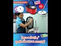 ถังปั่นม็อบถูพื้น โอเวอร์คลีน® overclean สแตนเลสแท้ ทั้งตัวถัง ทั้งด้ามไม้ม็อบ