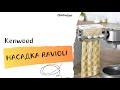 Равиоли или пельмени на Kenwood - насадка для равиоли