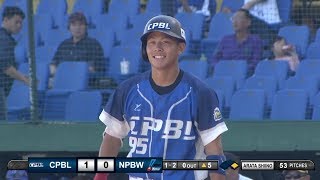 20181124 戴培峰冬盟打擊逐球及守備