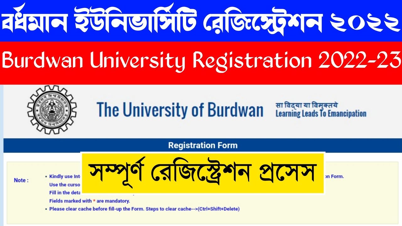 Burdwan University Registration Process 2022 | How To Registration ...