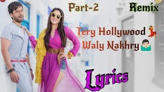 Hollywood Waly Nakhry - Part-2 - Lyrics Status - Shan Technical