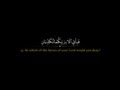 Surah Rahman | Mishary Rashid al Efasy سورة الرحمن | مشاري العفاسي