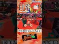 【 サーモンランnw】ド派手に爆散！バクダン爆発3連鎖‼︎【 splatoon3 全ステカンスト勢 えまるちゃん 個人vtuber】 shorts