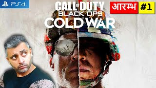 Call of Duty Black Ops Cold War story in Hindi - COD Cold War Hindi Walkthrough - COD Cold War 2020