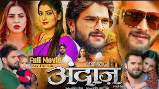 Andaaz Bhojpuri Movie  | New Film |2024 | Khesari Lal Yadav | Arshi Khan | Sonika | Facts \u0026 Story