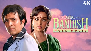 Bandish ( बंदिश ) 4K SUPERHIT Movie | Rajesh Khanna Movie | Hema Malini | Danny Denzongpa | Tanuja