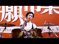 李科穎、李侑真 爵士鼓打鼓表演 2 7 侑真打鼓 星願市集 20171228 jazz drummer girl cover performance