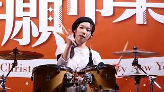 李科穎、李侑真 爵士鼓打鼓表演(2/7)侑真打鼓 / 星願市集 20171228 Jazz Drummer girl cover performance