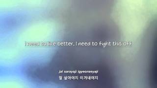 BEAST- 주먹을 꽉 쥐고 (Clenching My Fist Tight) lyrics [Eng. | Rom. | Han.]