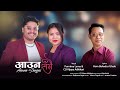 Aauna Sangai • CD Vijaya Adhikari • Purnima Lama • New Nepali Song 2024 / 2081 • Hom Bahadur Ghale